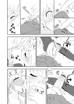 Page 20 of Futari wa Heart Catcher