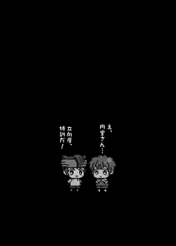 Page 35 of Futari wa Heart Catcher