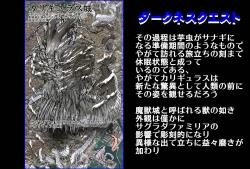 Page 16 of Shalader Second 25 - Soldier Harem