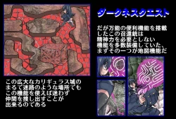 Page 21 of Shalader Second 25 - Soldier Harem