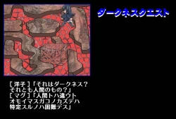 Page 24 of Shalader Second 25 - Soldier Harem