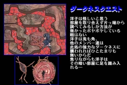 Page 26 of Shalader Second 25 - Soldier Harem