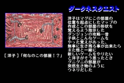 Page 29 of Shalader Second 25 - Soldier Harem