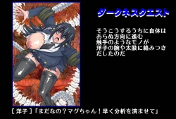 Page 31 of Shalader Second 25 - Soldier Harem