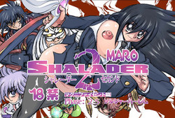 Download Shalader Second 25 - Soldier Harem