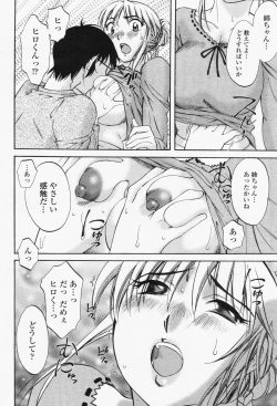 Page 122 of COMIC Momohime 2006-06 Vol. 68