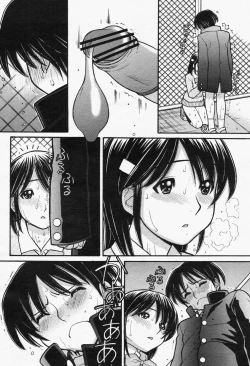 Page 196 of COMIC Momohime 2006-06 Vol. 68
