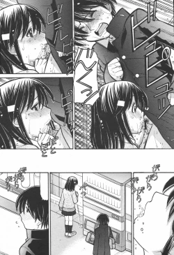 Page 203 of COMIC Momohime 2006-06 Vol. 68