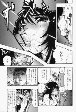 Page 341 of COMIC Momohime 2006-06 Vol. 68
