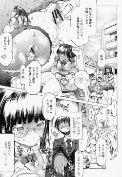 Page 39 of COMIC Momohime 2006-06 Vol. 68