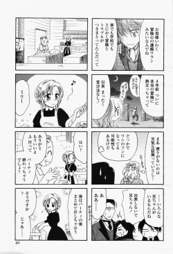 Page 499 of COMIC Momohime 2006-06 Vol. 68