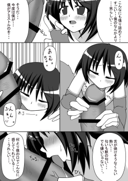 Page 11 of Yagi no Hitsuji to Otoko no Musume