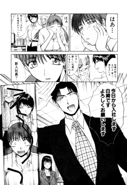 Page 110 of Hello Work