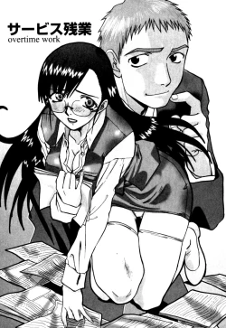 Page 115 of Hello Work