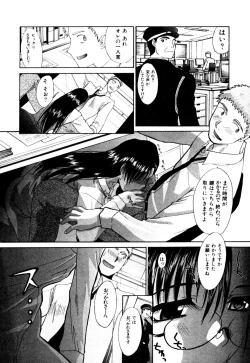 Page 129 of Hello Work