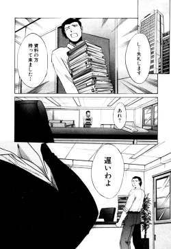 Page 156 of Hello Work