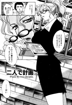 Page 157 of Hello Work