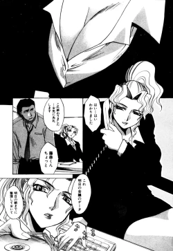 Page 158 of Hello Work