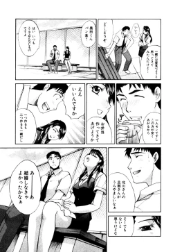 Page 180 of Hello Work