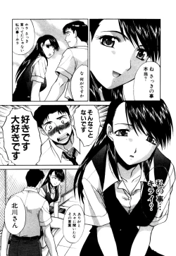 Page 181 of Hello Work