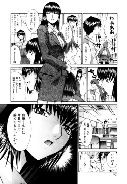 Page 93 of Hello Work