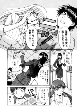 Page 97 of Hello Work