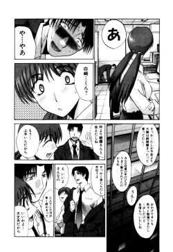 Page 99 of Hello Work