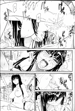 Page 117 of Nene Ch.1-8