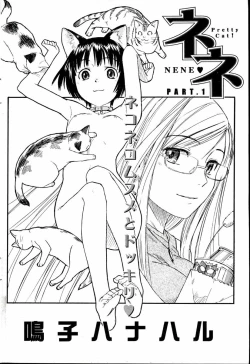 Page 2 of Nene Ch.1-8