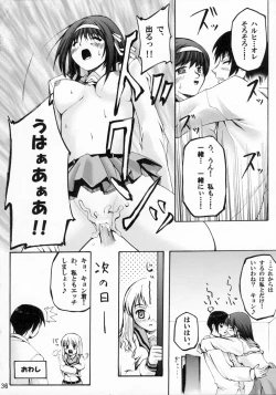 Page 38 of Homing Mode