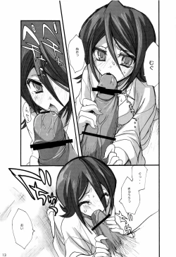 Page 11 of Katamimi Usagi San