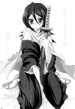 Page 2 of Katamimi Usagi San