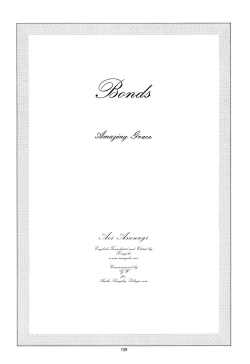 Page 105 of EVANGELIUM AETERNITATIS Eien Fukuinsho ii