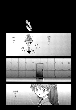 Page 106 of EVANGELIUM AETERNITATIS Eien Fukuinsho ii