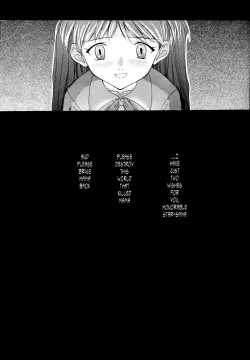 Page 109 of EVANGELIUM AETERNITATIS Eien Fukuinsho ii