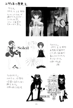 Page 170 of EVANGELIUM AETERNITATIS Eien Fukuinsho ii