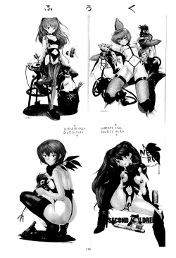 Page 171 of EVANGELIUM AETERNITATIS Eien Fukuinsho ii