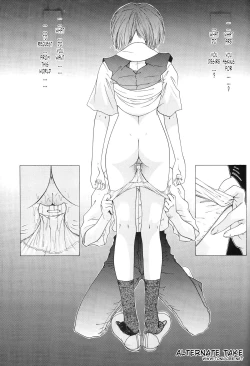 Page 179 of EVANGELIUM AETERNITATIS Eien Fukuinsho ii