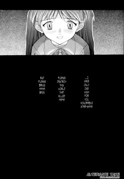 Page 181 of EVANGELIUM AETERNITATIS Eien Fukuinsho ii