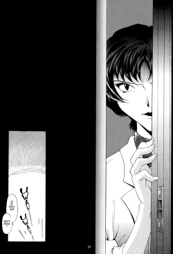 Page 20 of EVANGELIUM AETERNITATIS Eien Fukuinsho ii