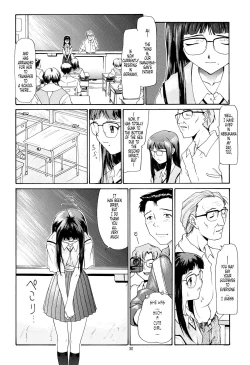 Page 26 of EVANGELIUM AETERNITATIS Eien Fukuinsho ii