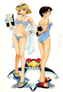 Page 3 of EVANGELIUM AETERNITATIS Eien Fukuinsho ii