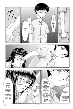 Page 53 of EVANGELIUM AETERNITATIS Eien Fukuinsho ii