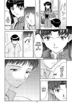 Page 54 of EVANGELIUM AETERNITATIS Eien Fukuinsho ii