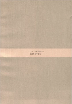 Page 20 of Dream to Issho!