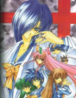 Page 50 of BLUE GARNET 05 V Shiori