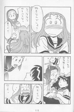 Page 14 of Another Love 2 Another Girls