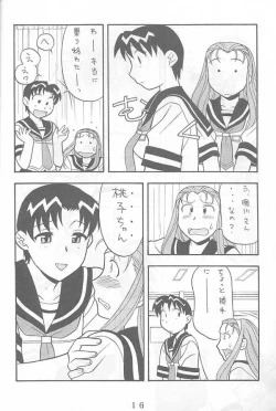 Page 15 of Another Love 2 Another Girls