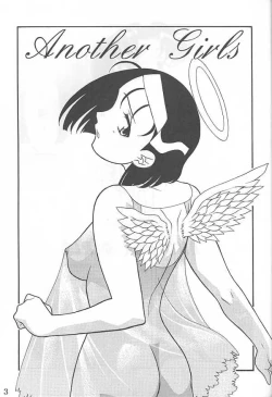 Page 2 of Another Love 2 Another Girls