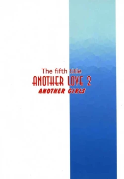 Page 42 of Another Love 2 Another Girls